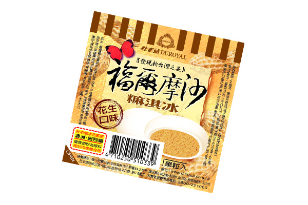 杜老爺-麻淇冰花生單粒-30盒/箱